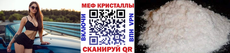 Купить A-PVP  Канабис  Мефедрон  АМФ  Cocaine  ГАШ  Уржум
