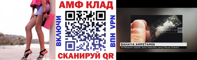Купить где  Уржум  Амфетамин Premium 