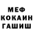 КЕТАМИН VHQ Bill Makalovski