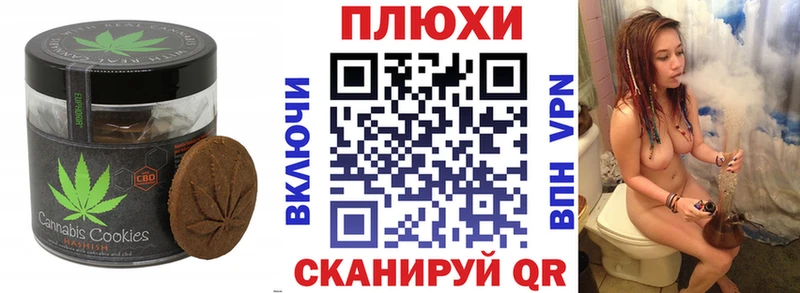 Купить  Уржум  Еда ТГК конопля 