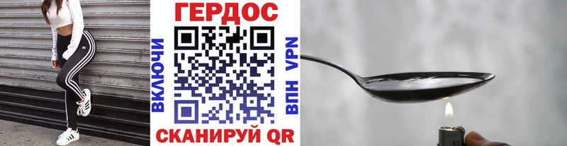ГЕРОИН гречка  Купить закладки  Уржум 