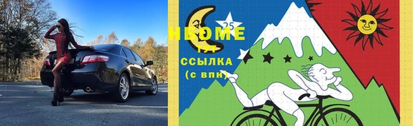 COCAINE Горно-Алтайск
