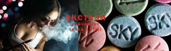 COCAINE Горно-Алтайск