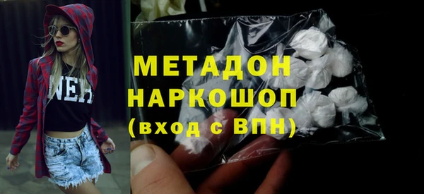 ALPHA-PVP Горнозаводск