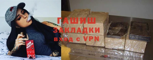 кокаин Горняк