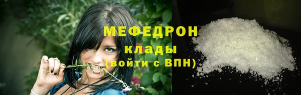 ALPHA-PVP Горнозаводск