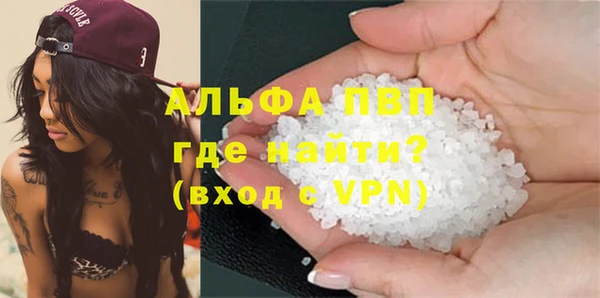 кокаин Горняк