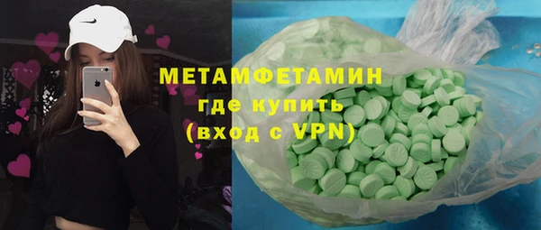 COCAINE Горно-Алтайск