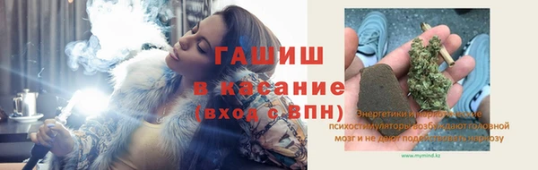 ALPHA-PVP Горнозаводск