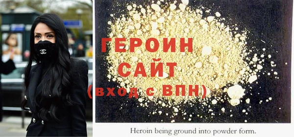 COCAINE Горно-Алтайск