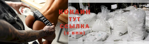 кокаин Горняк