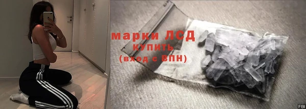 ALPHA-PVP Горнозаводск