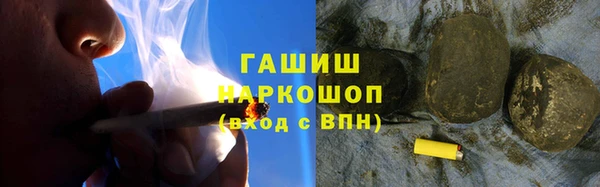 ALPHA-PVP Горнозаводск