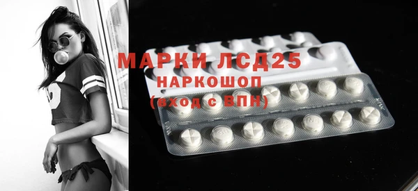 COCAINE Горно-Алтайск