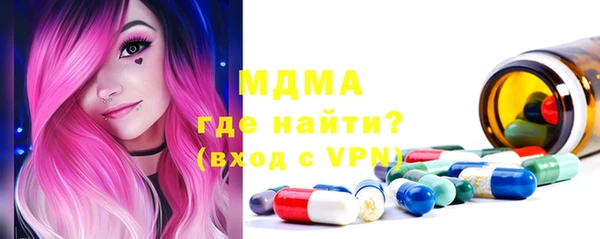 COCAINE Горно-Алтайск