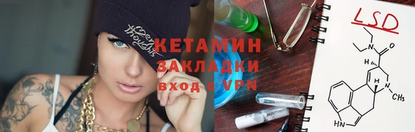 ALPHA-PVP Горнозаводск