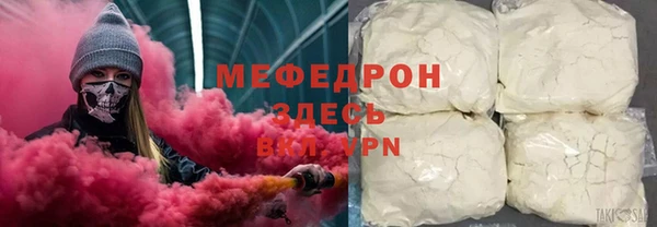 COCAINE Горно-Алтайск
