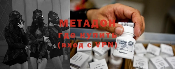 кокаин Горняк