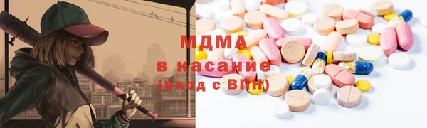 ALPHA-PVP Горнозаводск