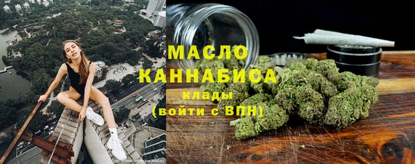 кокаин Горняк