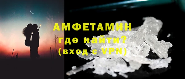 кокаин Горняк