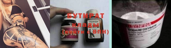кокаин Горняк