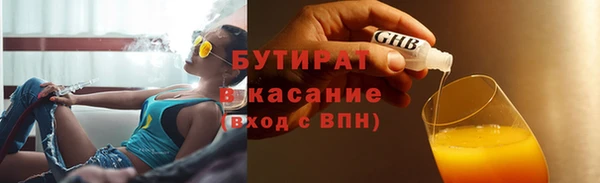 COCAINE Горно-Алтайск