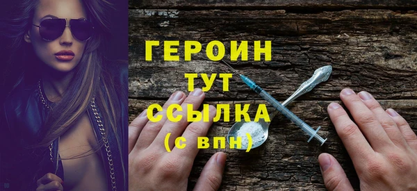 ALPHA-PVP Горнозаводск