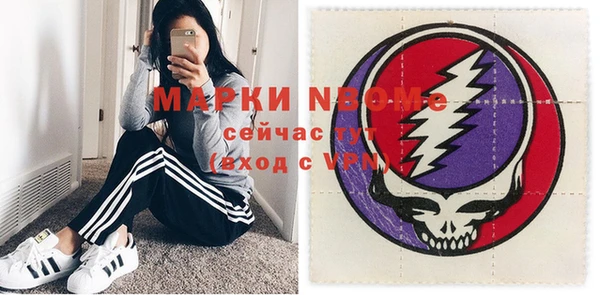 COCAINE Горно-Алтайск
