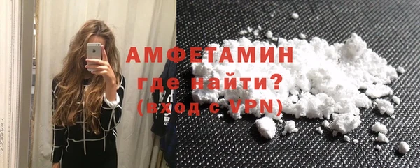 COCAINE Горно-Алтайск