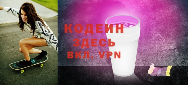 кокаин Горняк