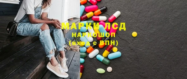 кокаин Горняк