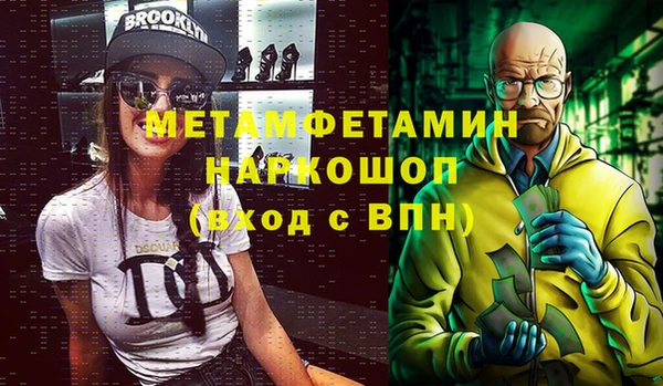 ALPHA-PVP Горнозаводск