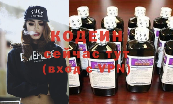 COCAINE Горно-Алтайск