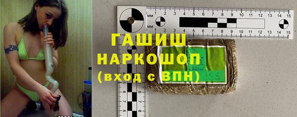 COCAINE Горно-Алтайск