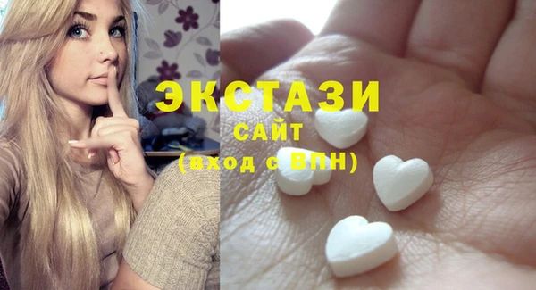 COCAINE Горно-Алтайск