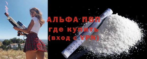 кокаин Горняк