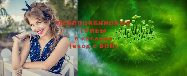 COCAINE Горно-Алтайск