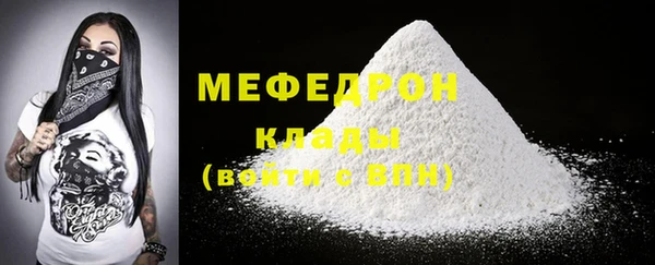 ALPHA-PVP Горнозаводск