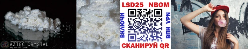 LSD-25 экстази кислота  Купить  Уржум 