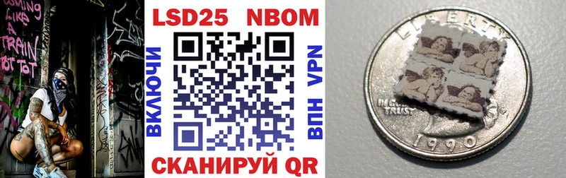 Купить где  Уржум  Марки 25I-NBOMe 1,5мг 